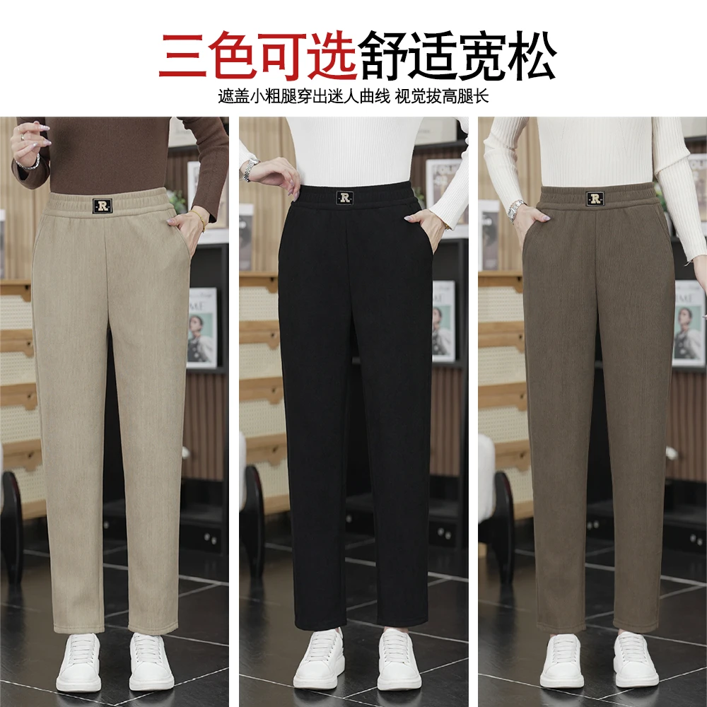 （缝纫先生）加绒加厚真澳利秋冬女裤萝卜裤哈伦裤时尚百搭