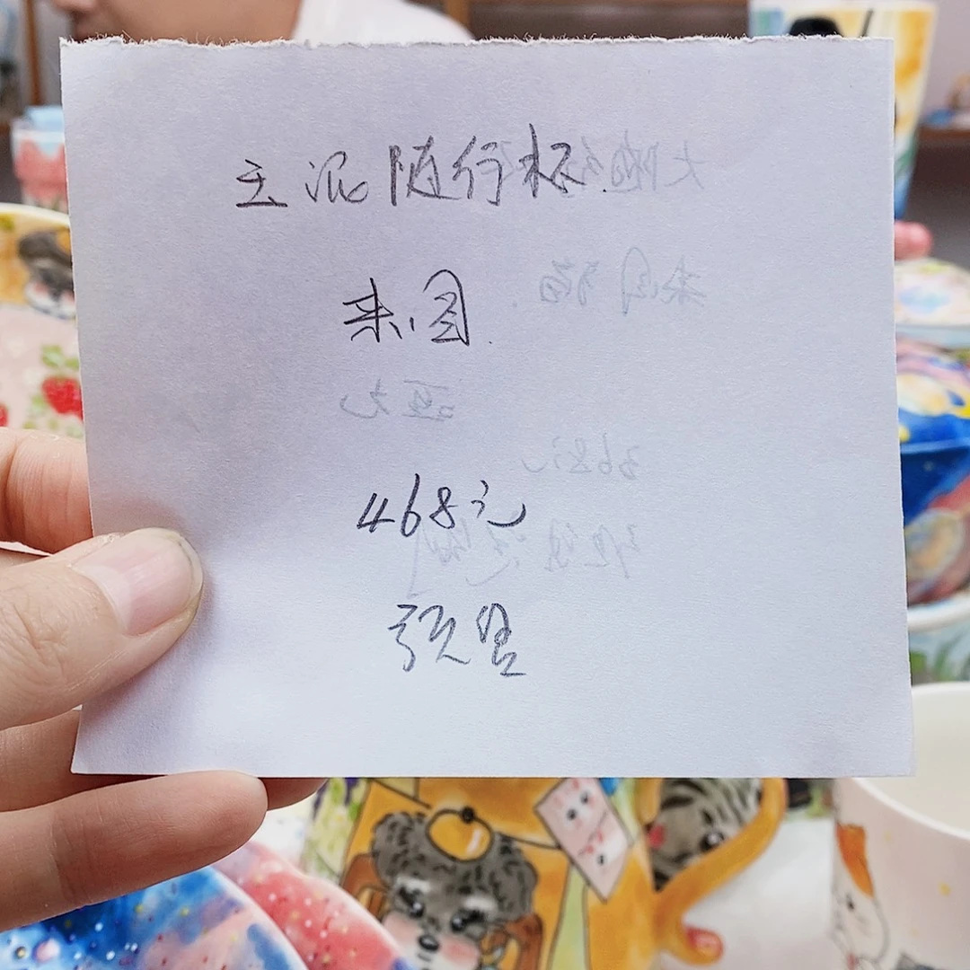 可***冻瓷片董董文创手绘陶瓷
