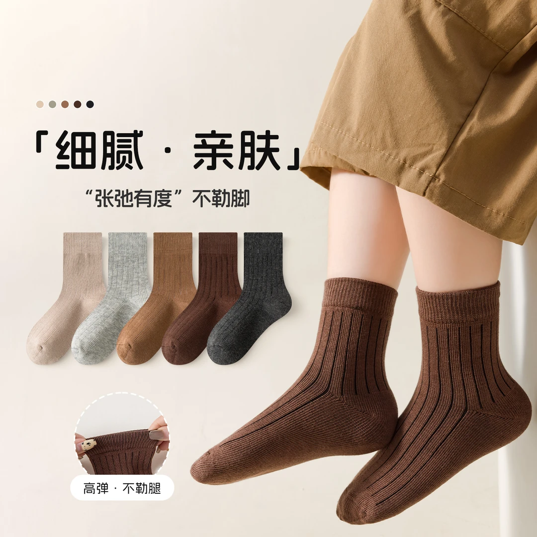 【现货】男童春秋款中大童宝宝男孩秋冬季透气棉袜女童无骨中筒袜
