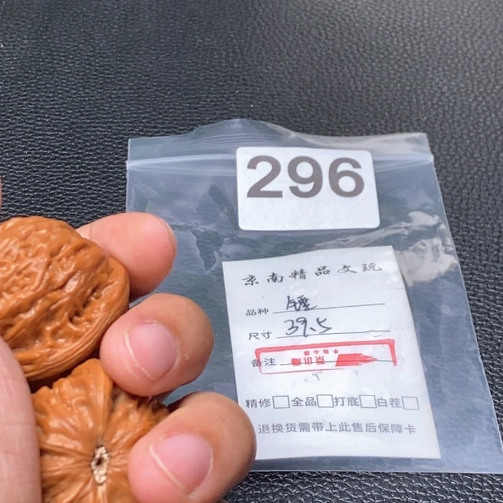 文玩核桃吊坠文玩核桃一物一图