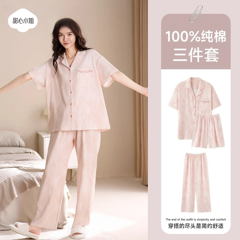 甜心小姐睡衣女款2025新款夏纯棉短袖三件套薄款家居服套装可外穿