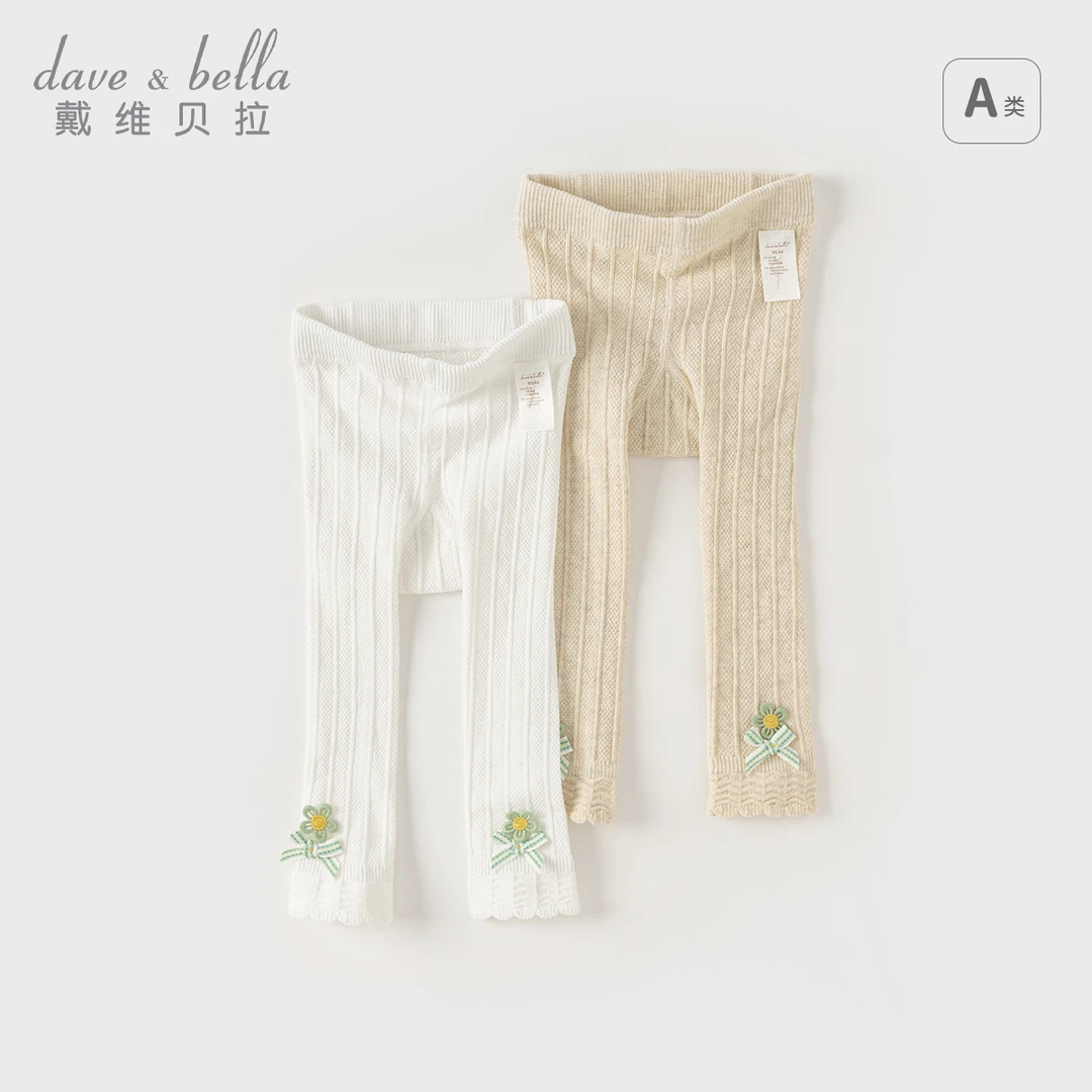 【商场同款】戴维贝拉儿童连裤袜新款秋装女童洋气弹力打底裤小童