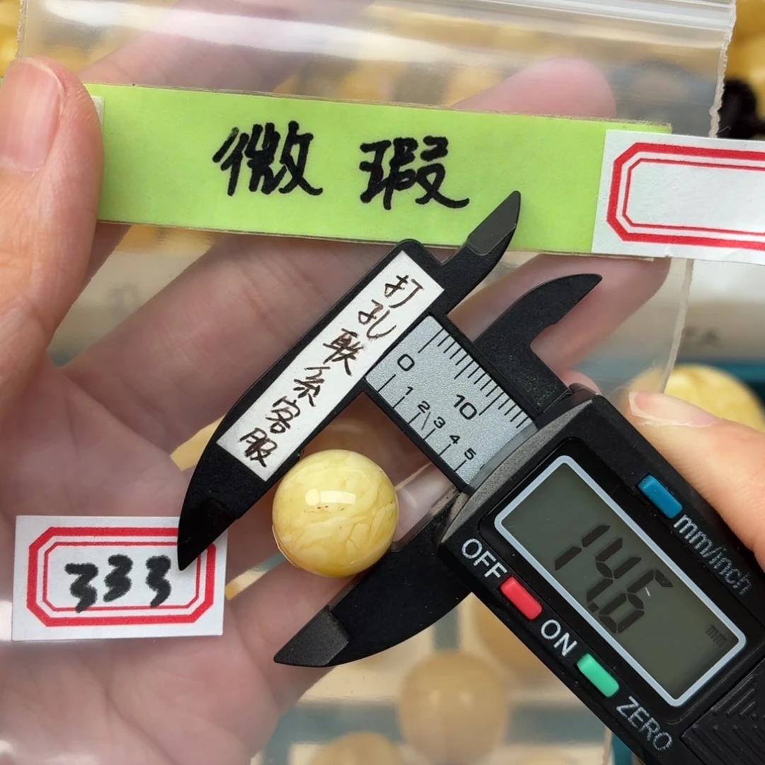 未镶嵌蜜蜡裸石微瑕