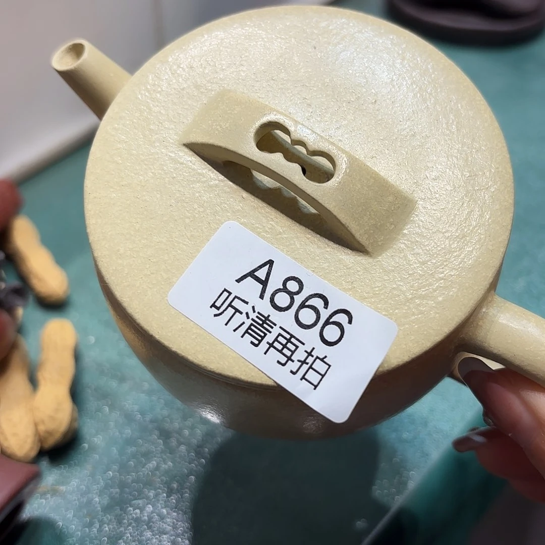 紫砂茶壶微瑕尾货听清再拍