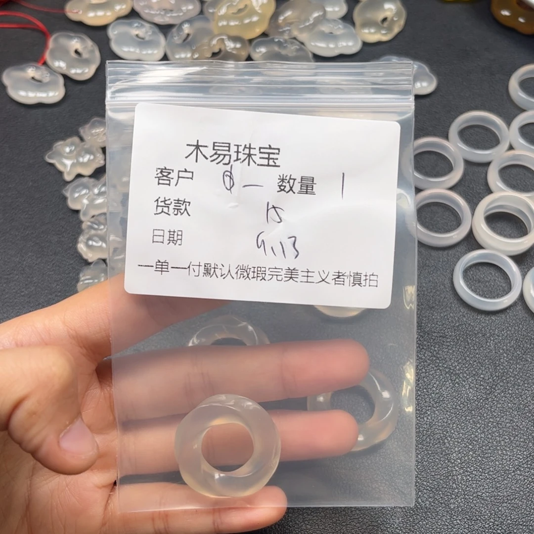 一***亭未镶嵌配饰南红玛瑙
