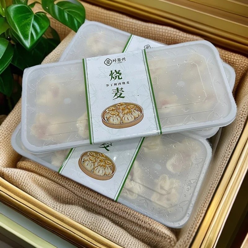 [枫泾烧麦 每日现包]笋丁鲜肉烧麦3盒共30颗山货