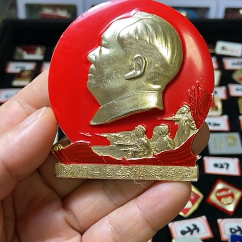 【闪购商品】铝老*亲六七十年代的一枚章