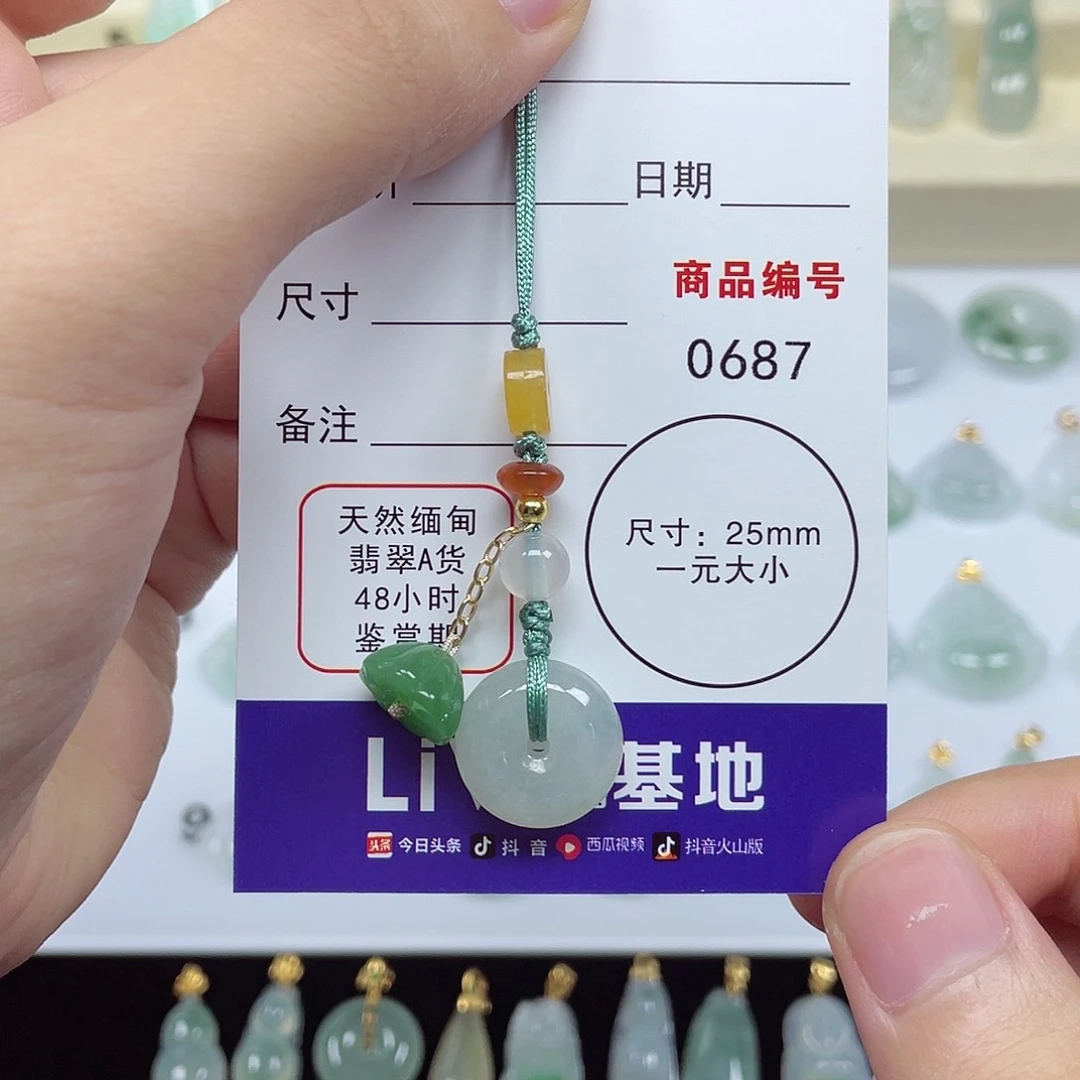 翡翠未镶嵌颈饰翡翠