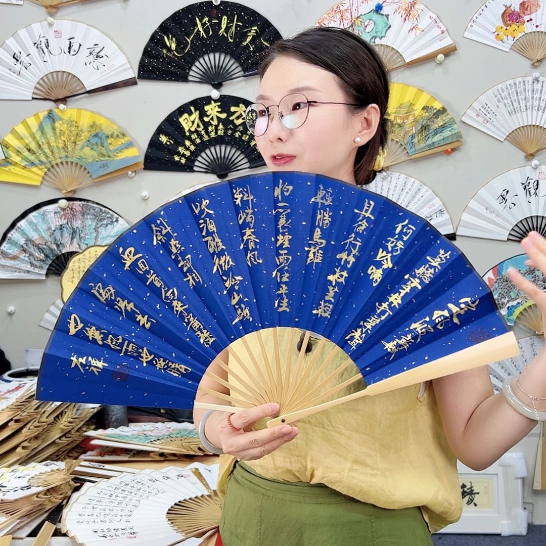 书法书法 10寸玉竹 手写手绘 默认粘好