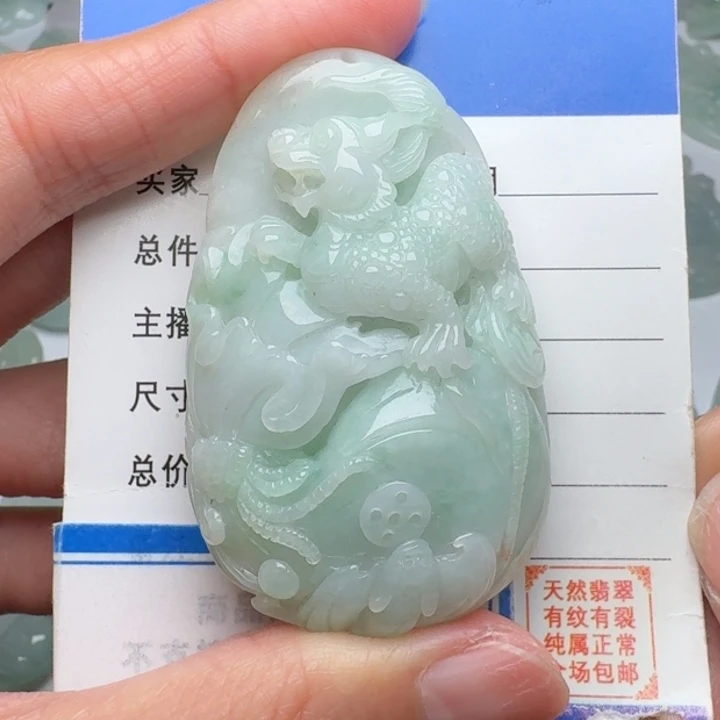 翡翠未镶嵌颈饰吊坠