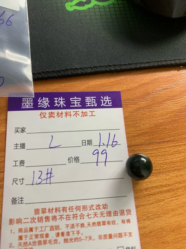 天然翡翠a货成品