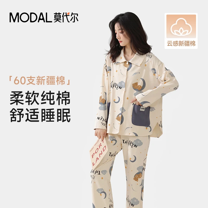 莫代尔100%全棉睡衣女士春秋款2025年新款卡通纯棉长袖家居服套装
