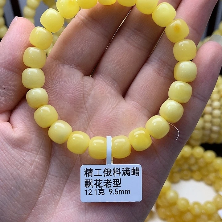 蜜蜡未镶嵌手链俄料满蜡无暇老型