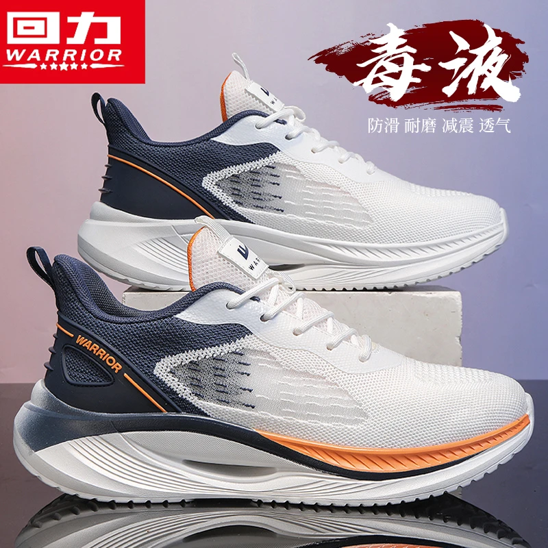 回力男鞋2025冬季新款减震软底运动跑步鞋青少年百搭厚底休闲潮鞋
