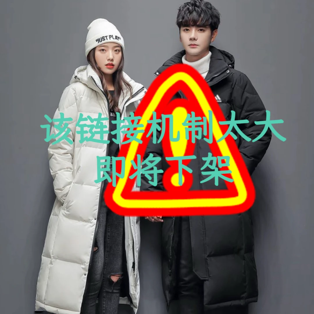 【反季清仓一件不留】男女冬季羽绒服百搭防风防水潮牌经典御寒外套