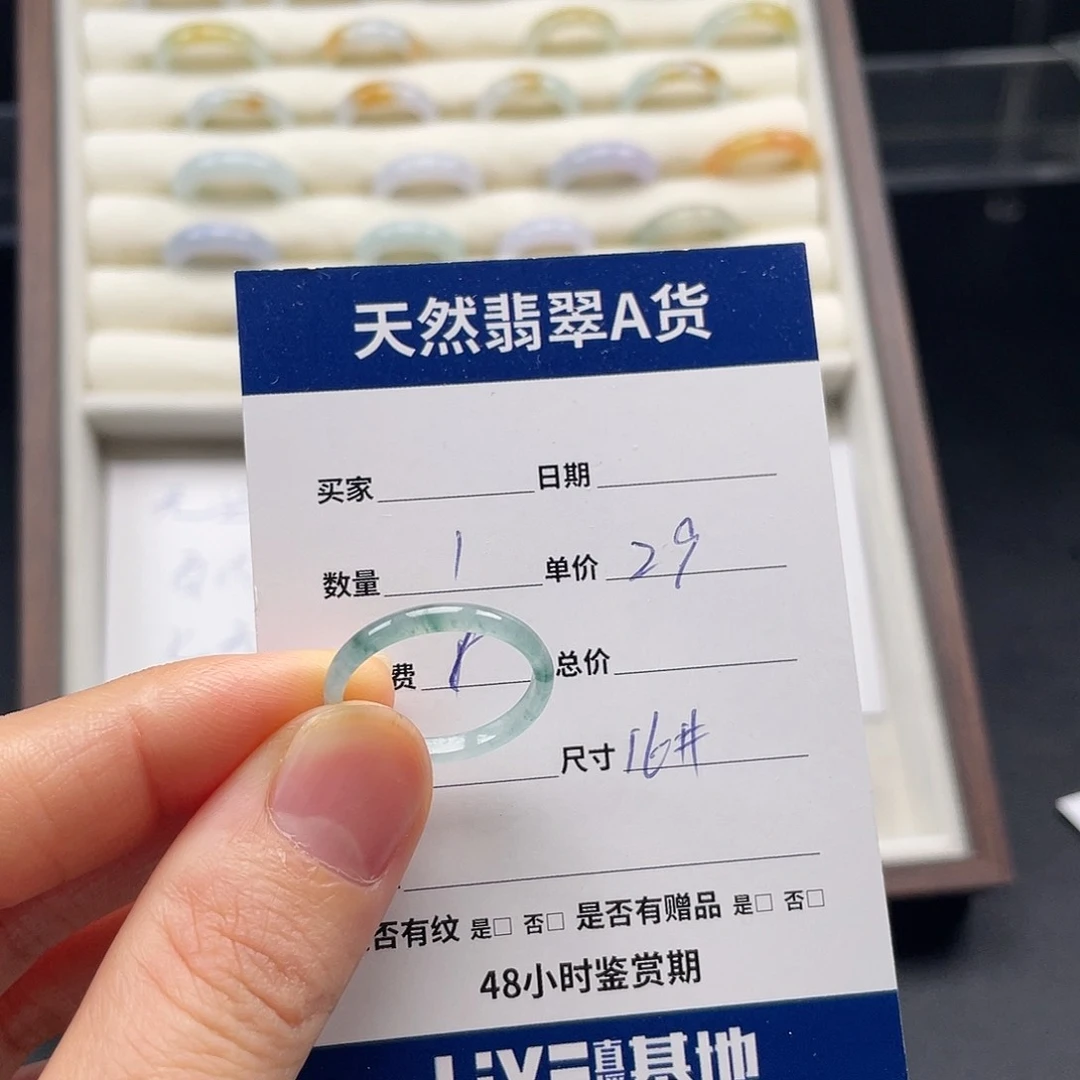 未镶嵌戒指翡翠翡翠