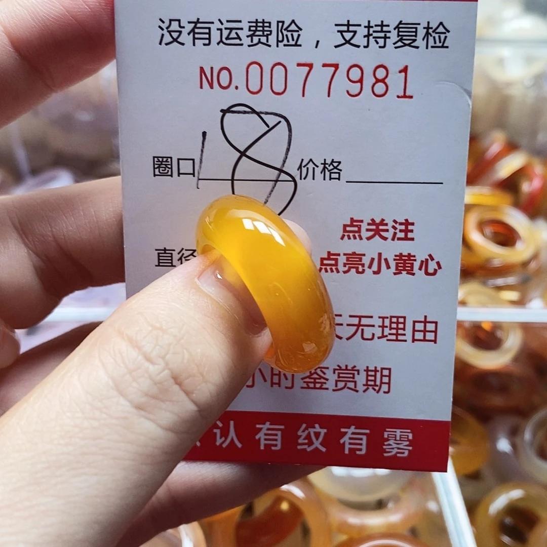 未镶嵌戒指玛瑙/玉髓