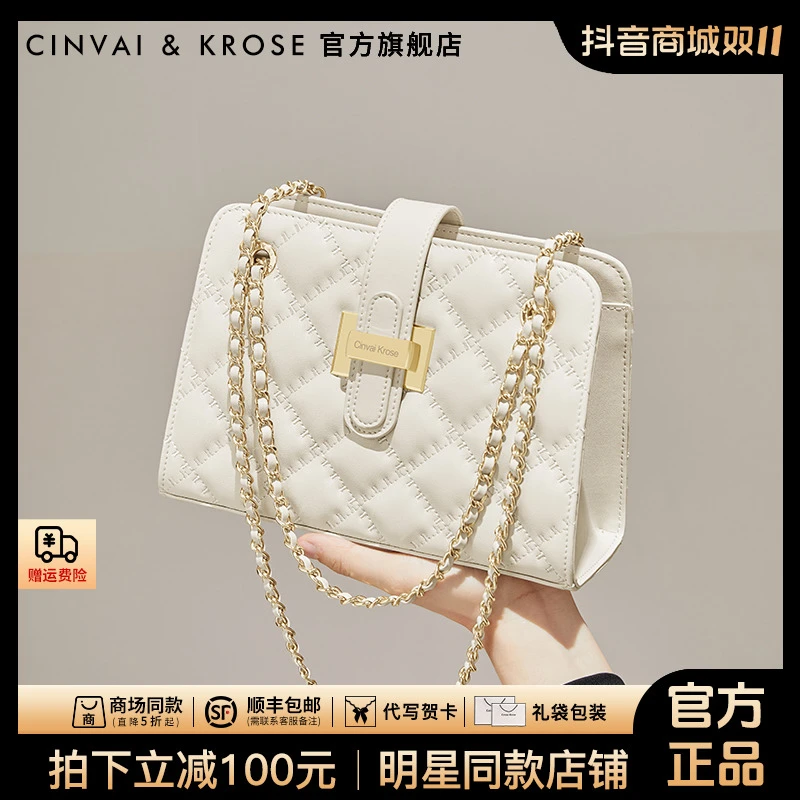 【官方正品Cinvai&Krose】包包女单肩腋下包2025新款菱格时尚斜挎包
