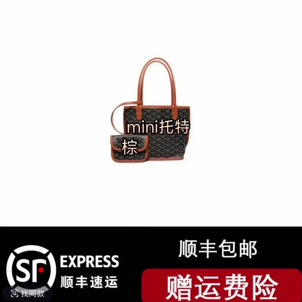 【MINI托特】  新款时尚百搭单肩狗牙经典简约风腋下包轻奢狗牙包