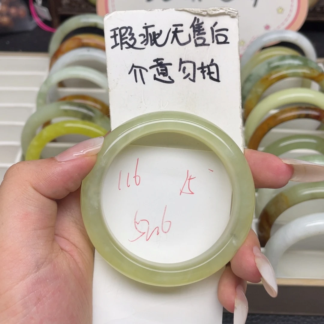 未镶嵌蛇纹石玉手镯