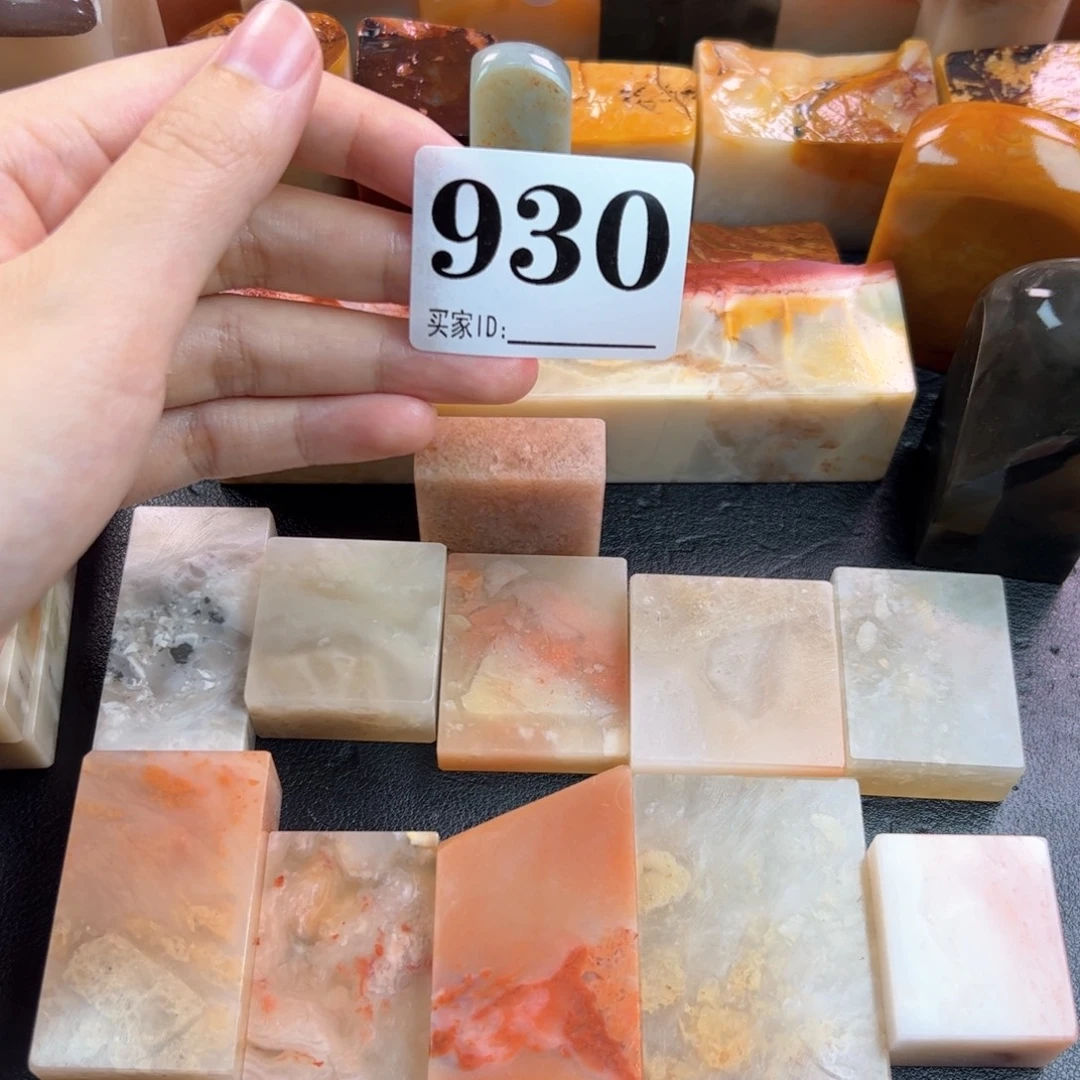 老挝石印石老挝石11方