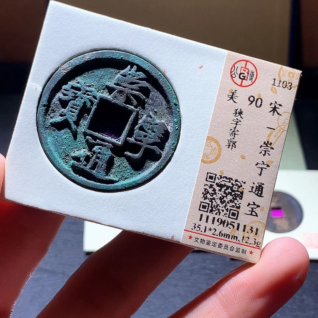 铜12 发财发财发财发财
