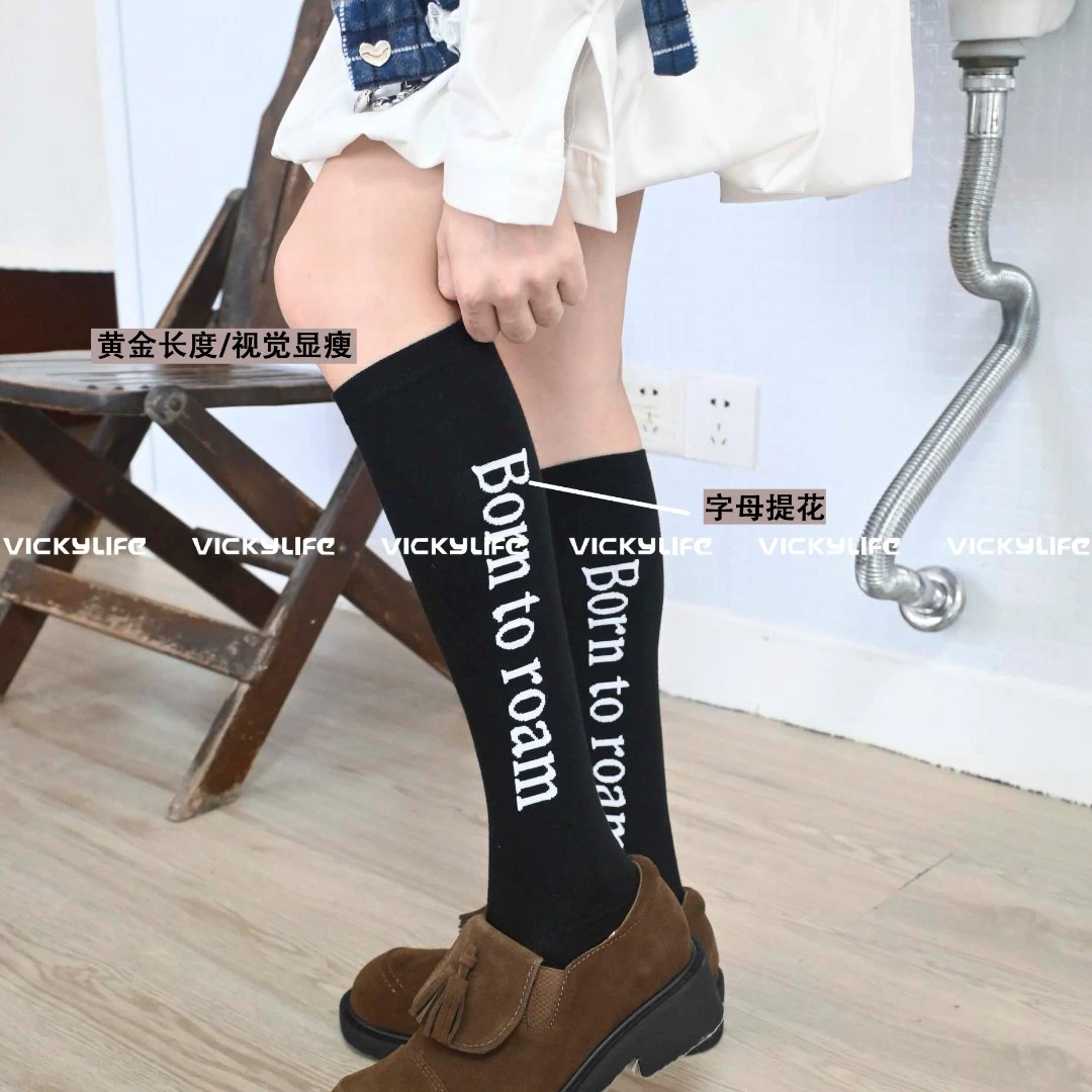 【特价】未希/漫游小腿袜8667/奥维