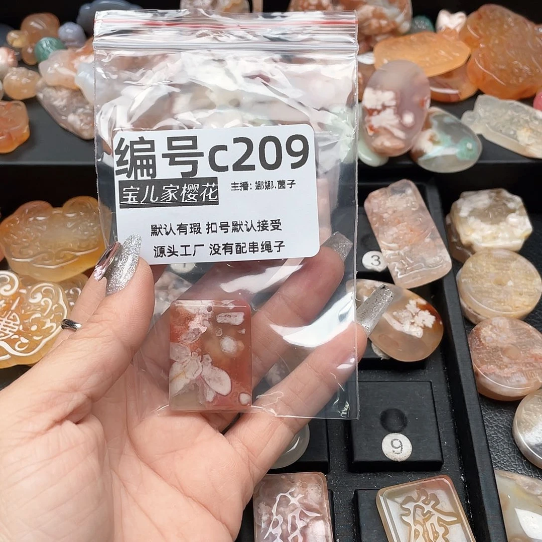 合金颈饰玛瑙/玉髓爱****?