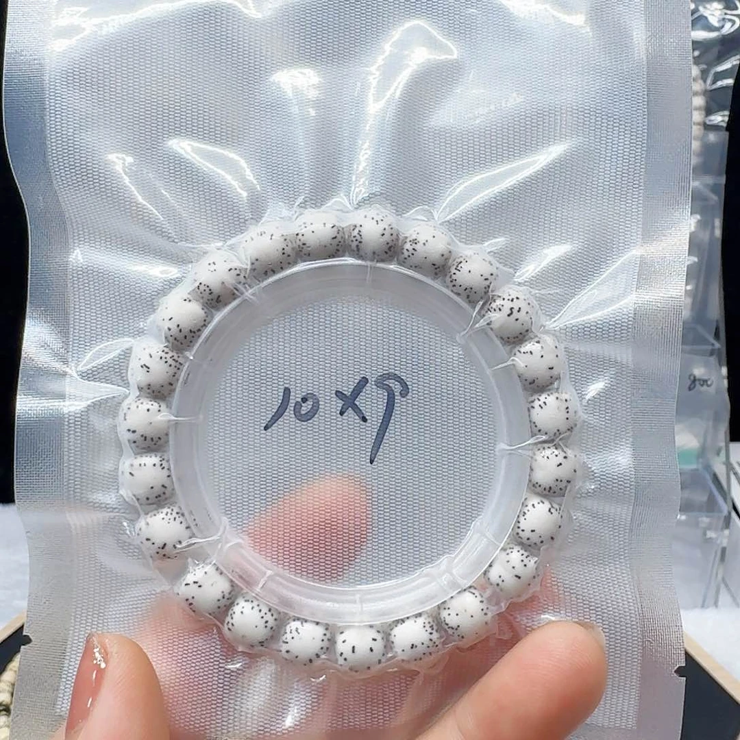 星月菩提吊坠10.9双留白