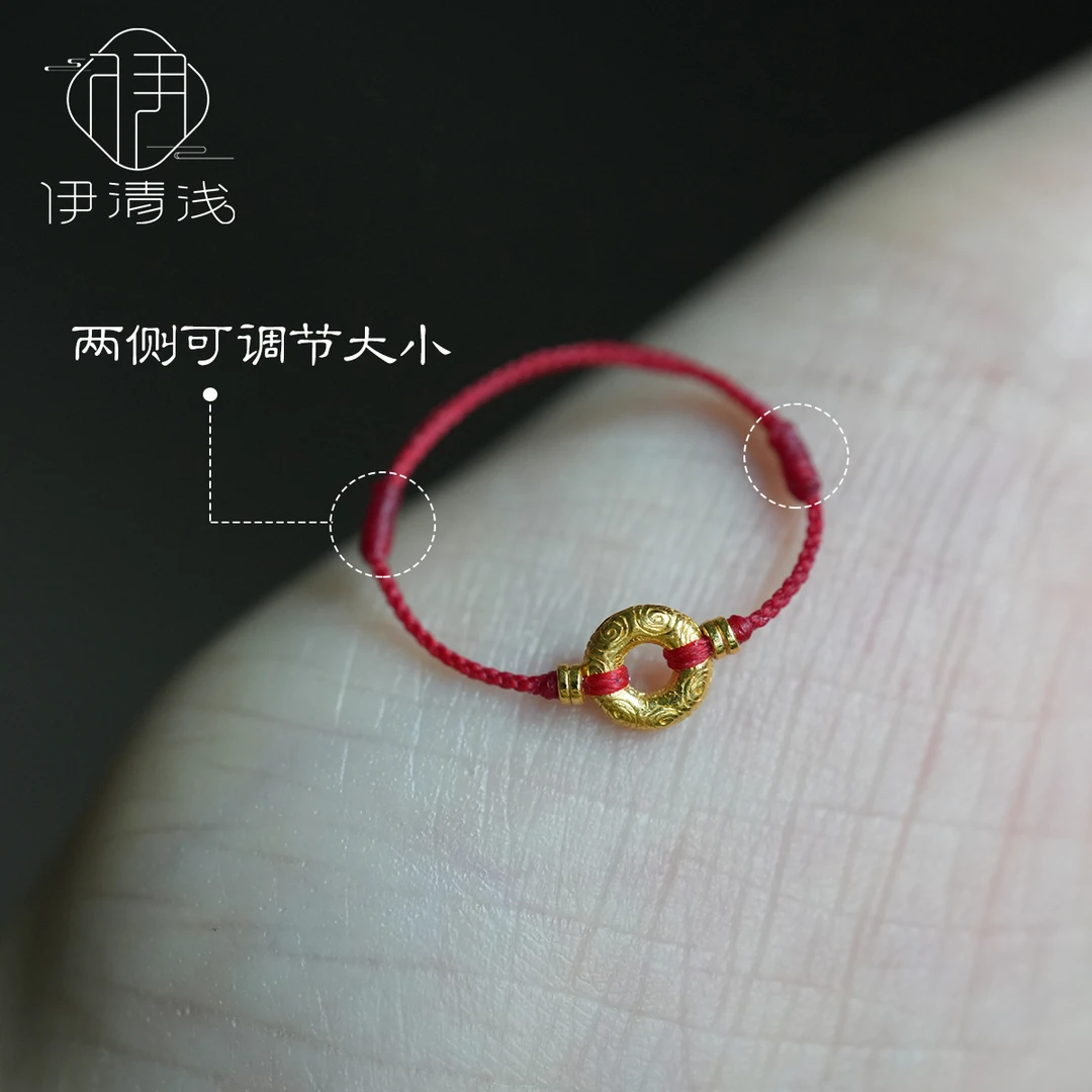 【平安顺遂】伊清浅999足金平安扣平安好运极细本命年黄金小戒指