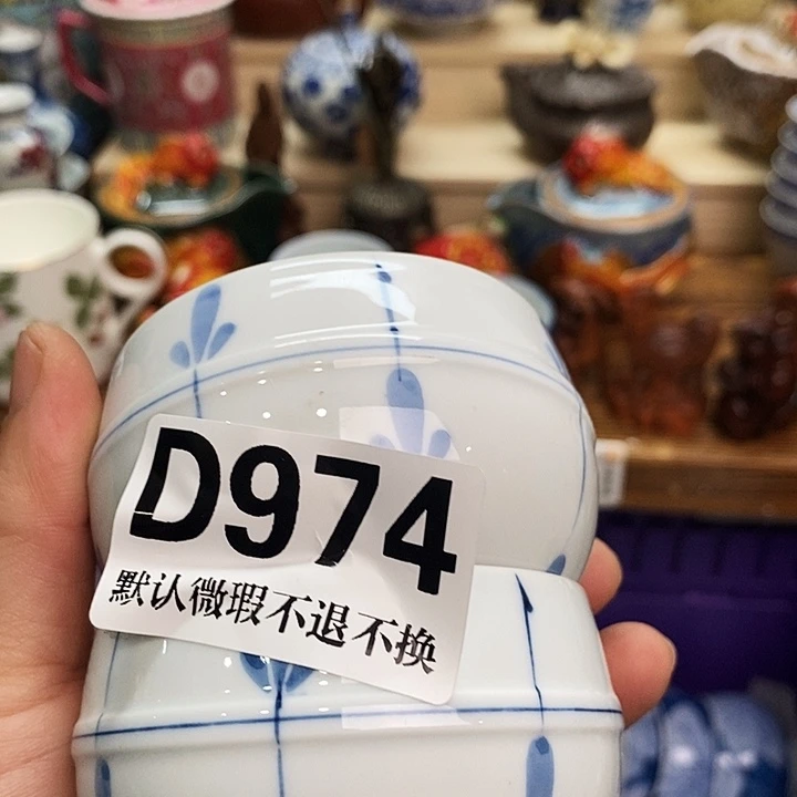 新***官瓷片清货专场满28包邮D974