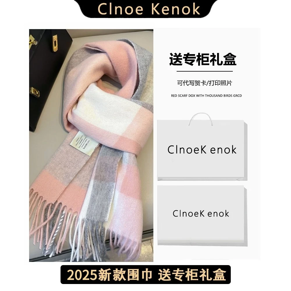 正品100%纯羊毛围巾女羊绒礼盒装冬季高级感百搭款围脖送给女朋友