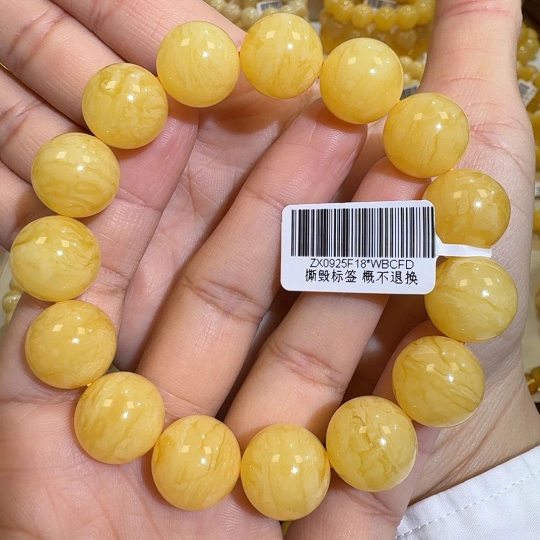 琥珀未镶嵌珠宝奇石15m焦皮同料橘黄虎皮花蜡圆珠手串29.3