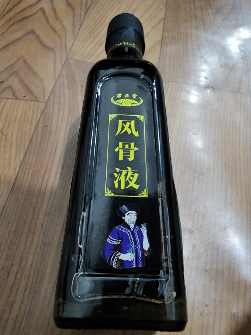 贵州苗正堂风骨液