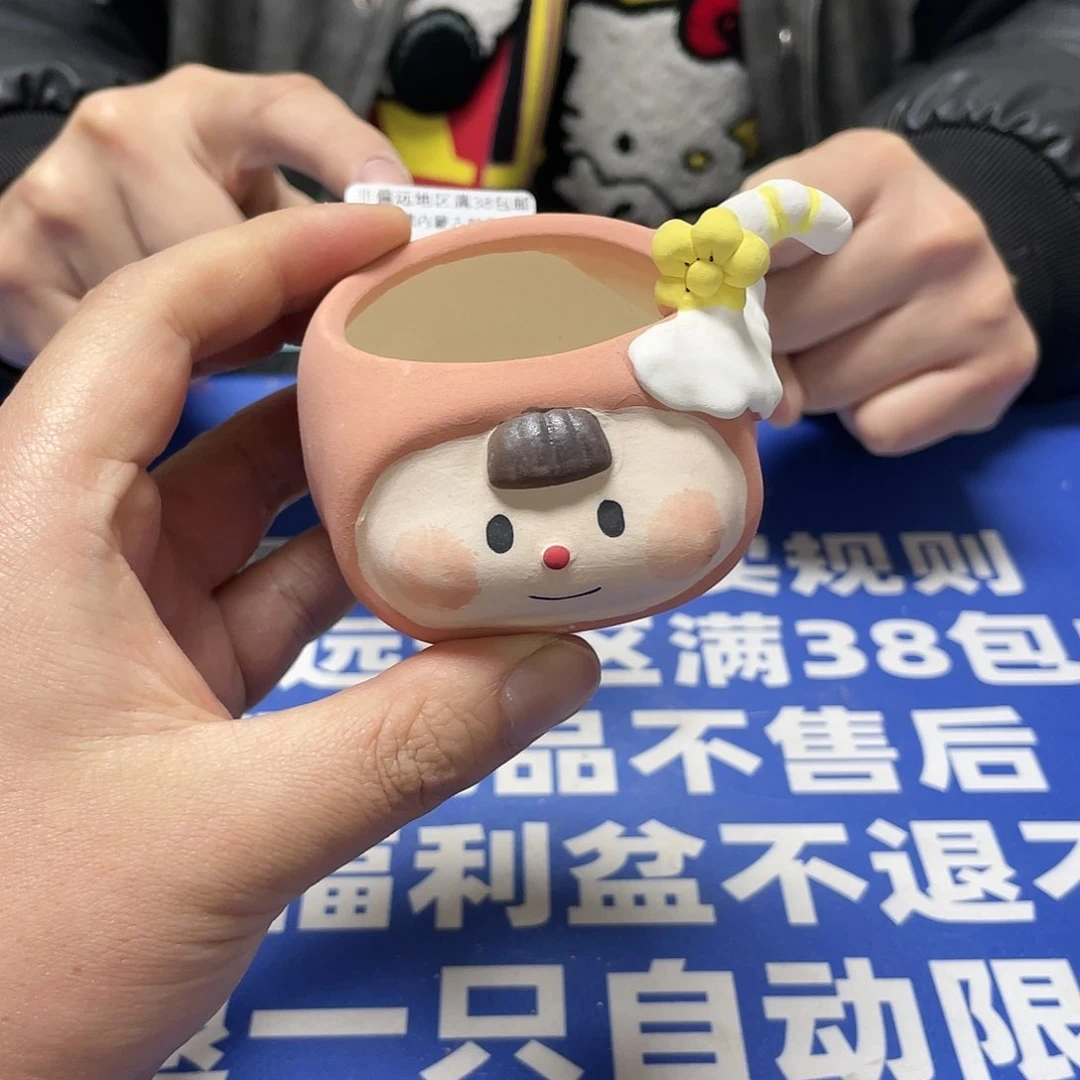 红陶特价微瑕疵不退不换128