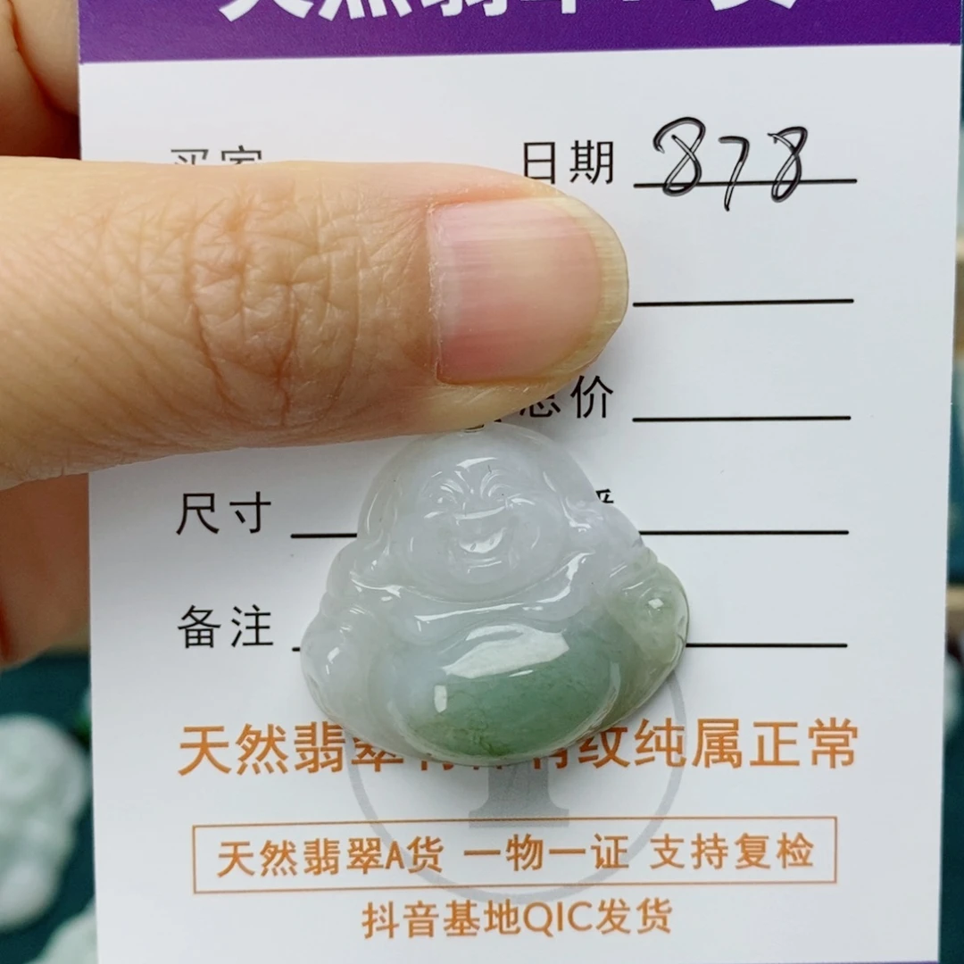 翡翠未镶嵌颈饰佛公