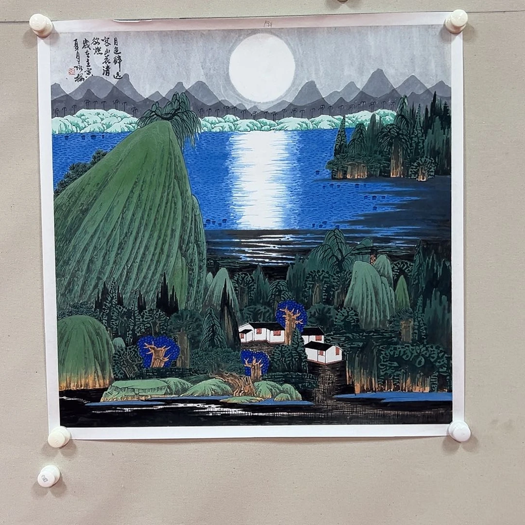 国画张咏梅出版作品