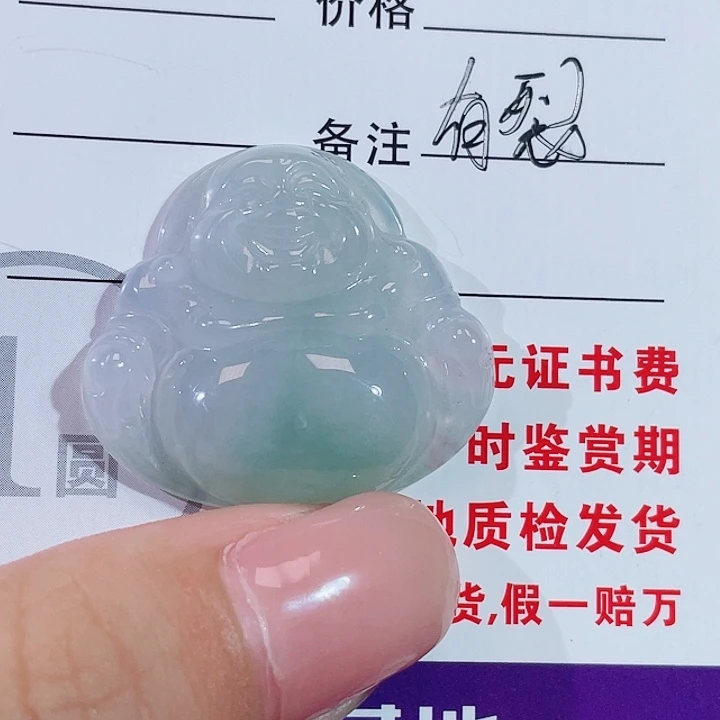 颈饰未镶嵌翡翠佛公