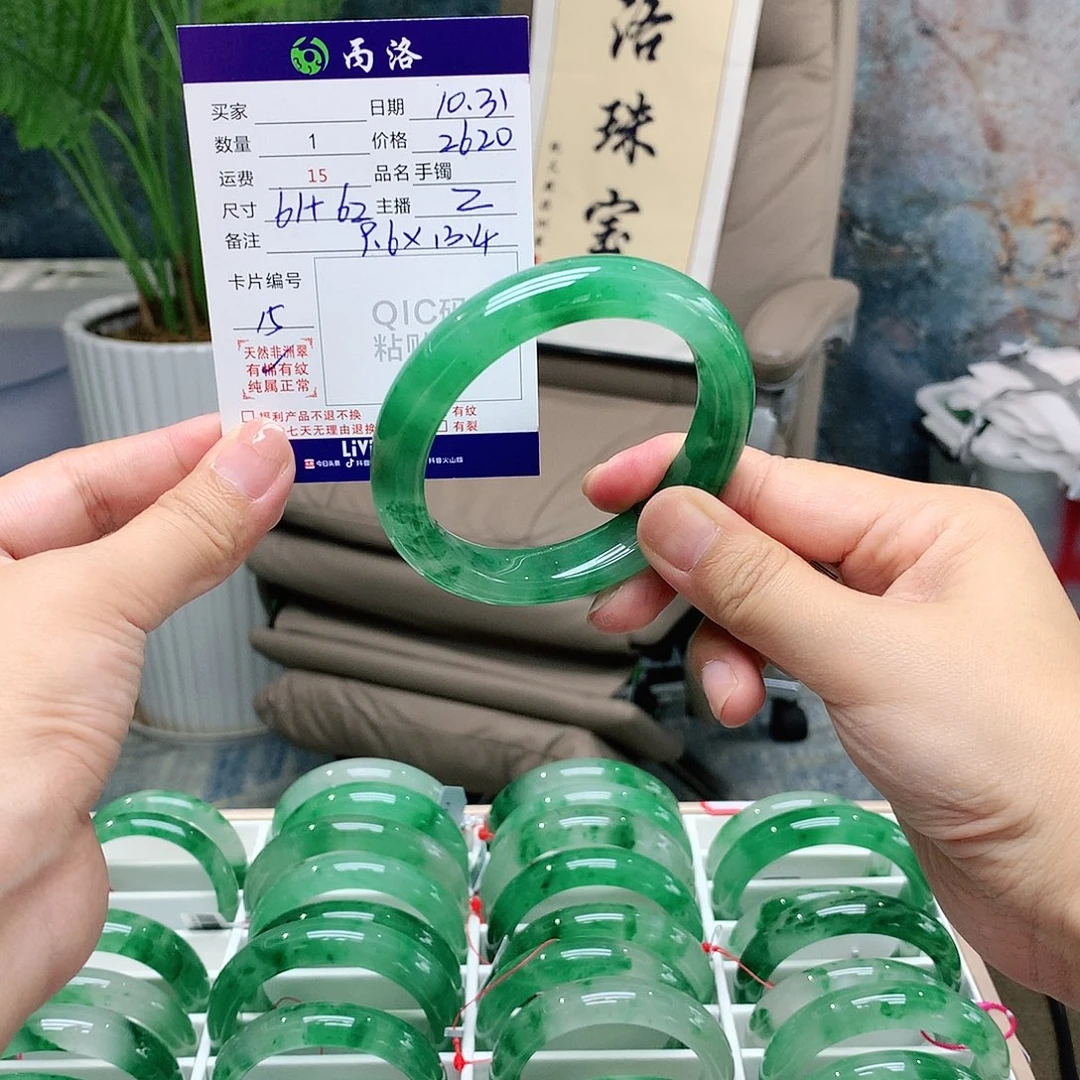 柔***0石英质玉未镶嵌手镯