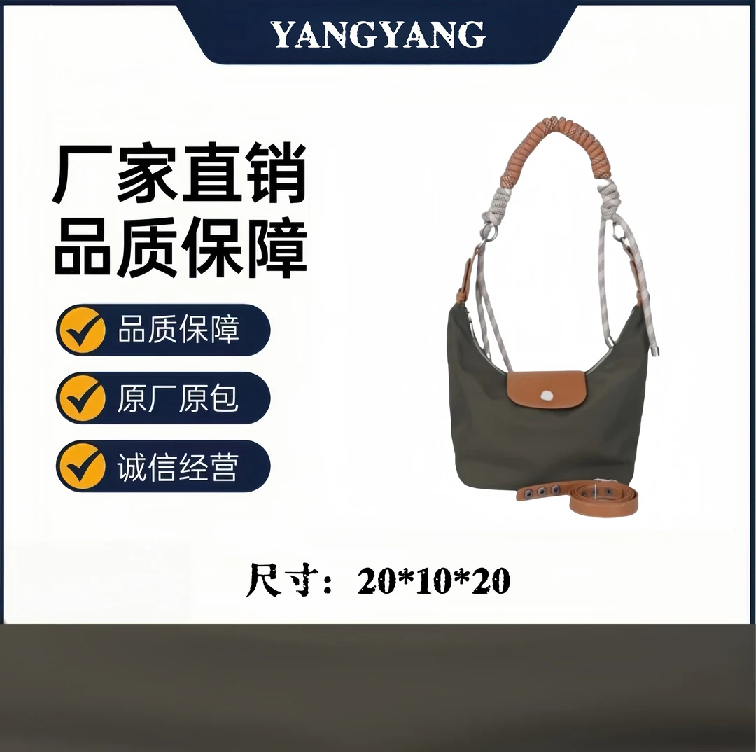 【工厂直销】 HK2570 时尚休闲手提腋下包包通勤
