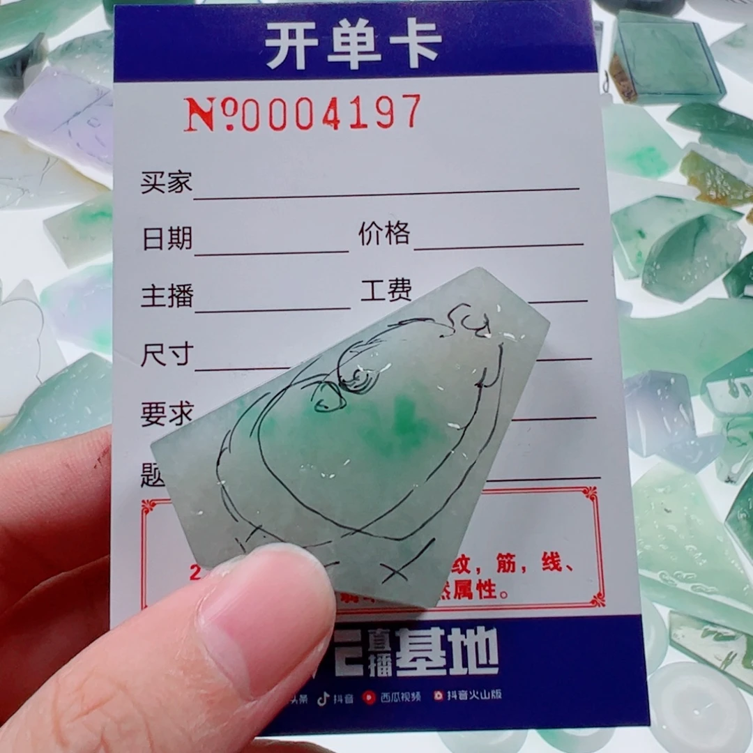 浅***～未镶嵌定制翡翠翡翠