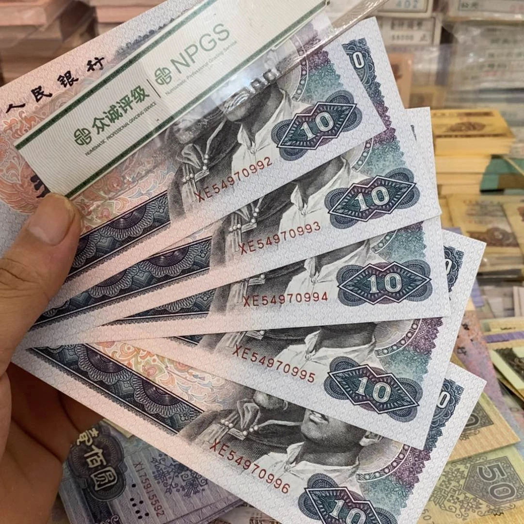 胡*8010直板5张连号，92～96……