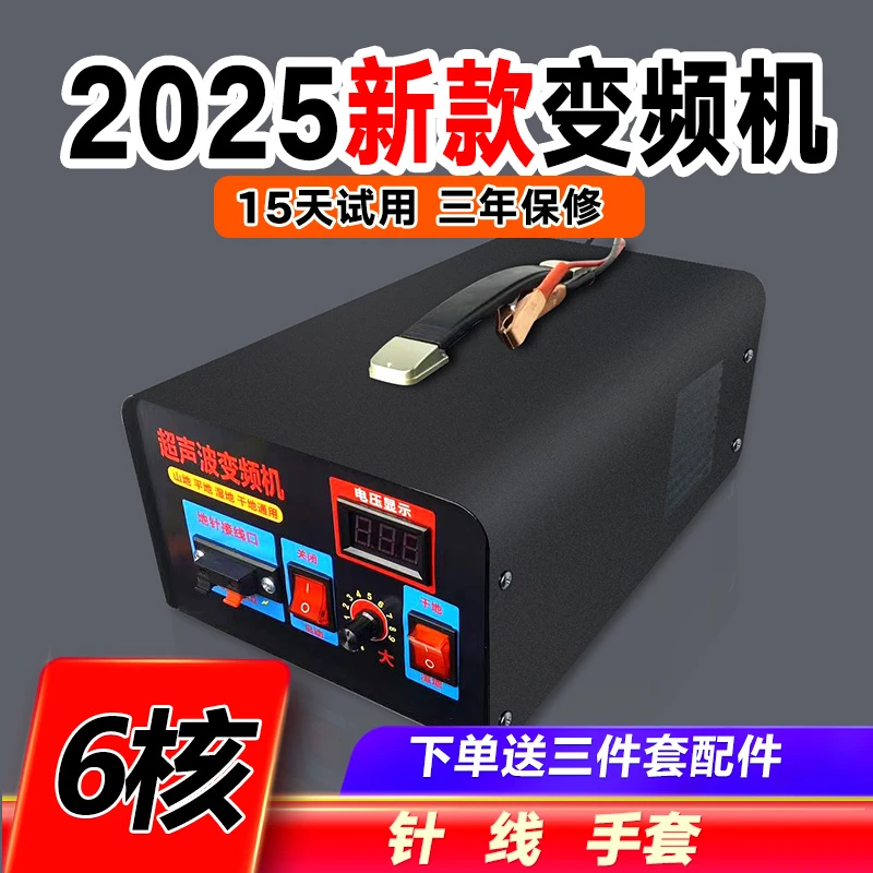 【6容】2025户外变频机加强版电源转换器
