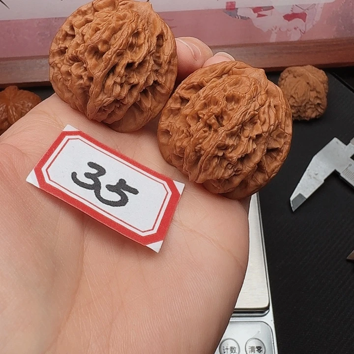 吊坠文玩核桃全品39尺狮虎兽