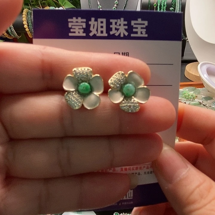 合金翡翠耳饰耳钉