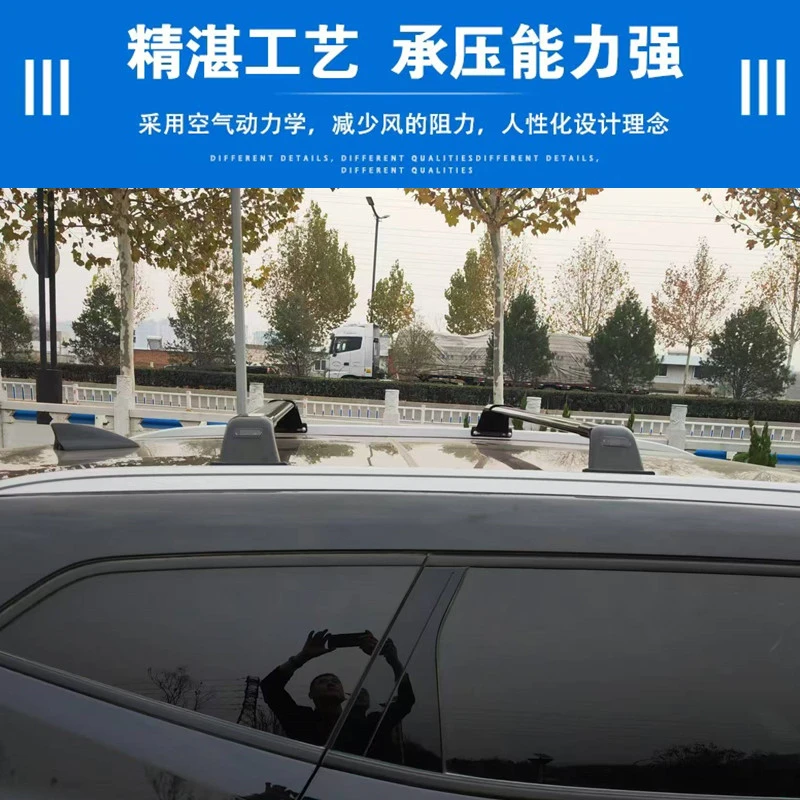 雪佛兰开拓者车顶行李架横杆专车铝合金原车孔位固定横杠架加改装