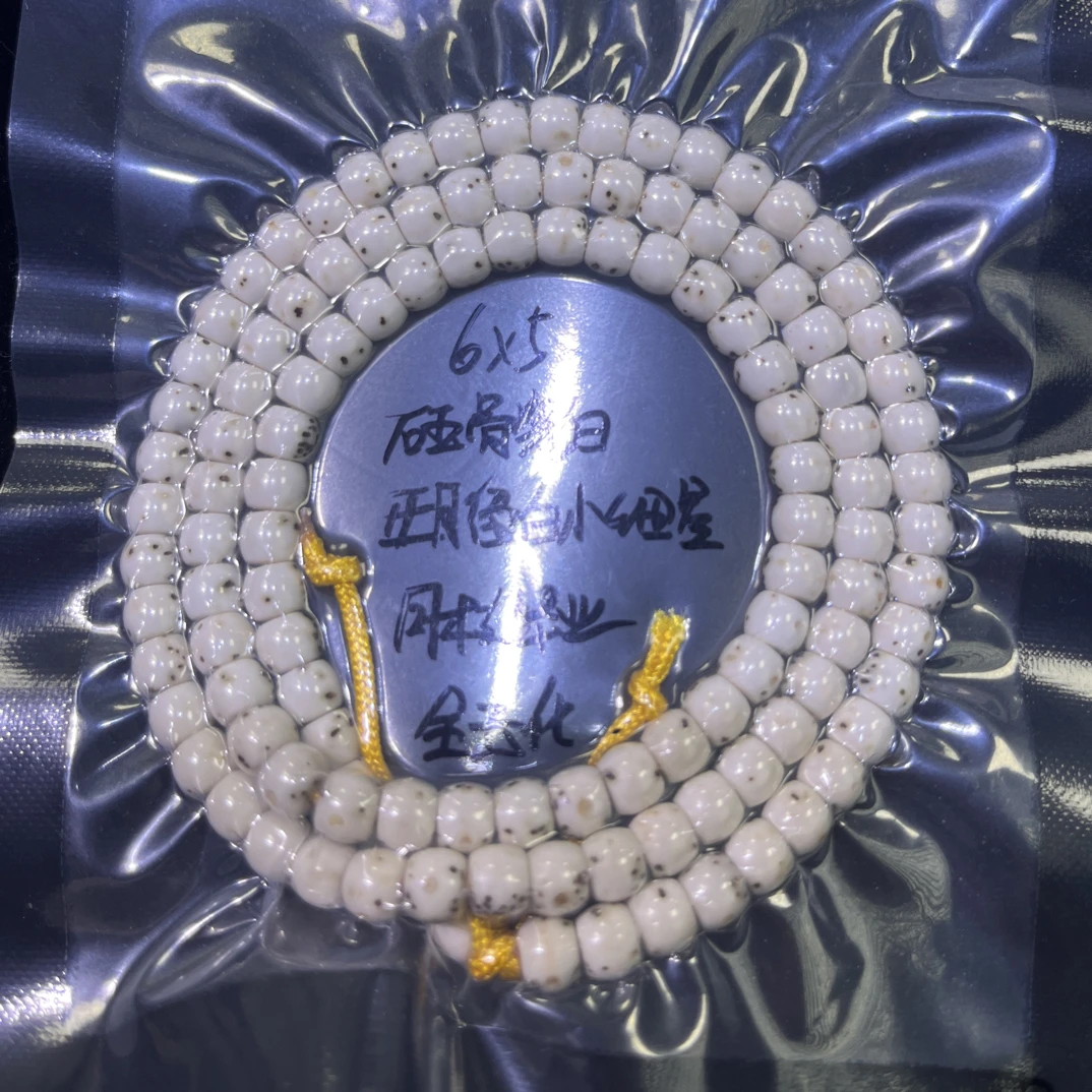 海南原生态骨瓷白6*5老型珠大留白小细星长串