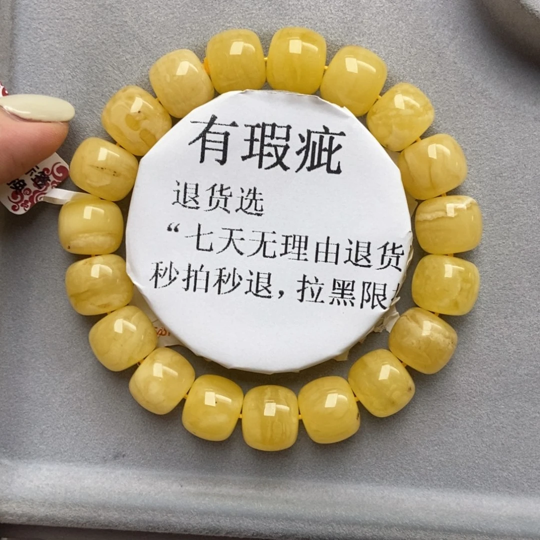 琥珀未镶嵌珠宝奇石17