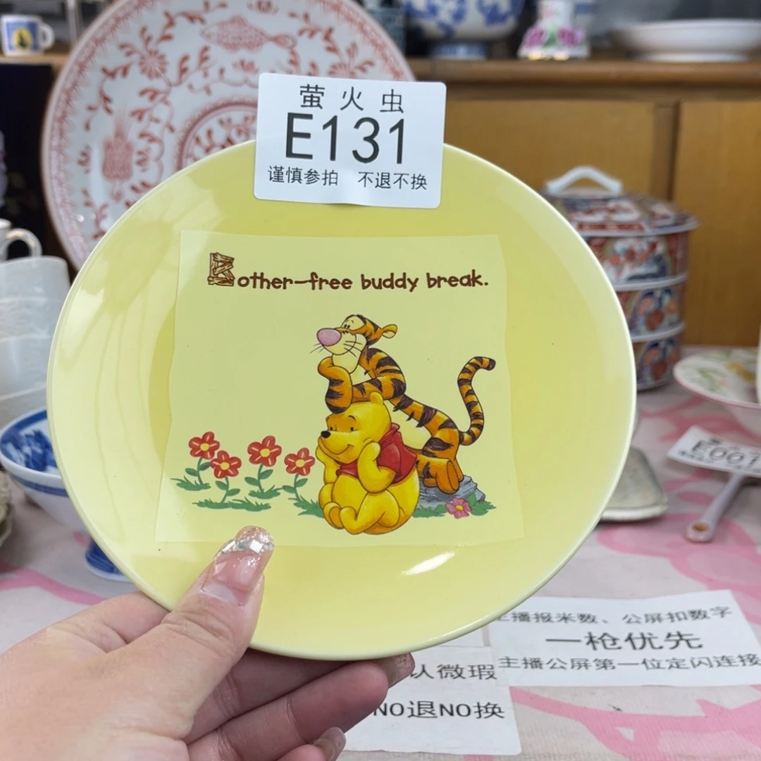 橘***蜜瓷片瓷片比赛瓷片131