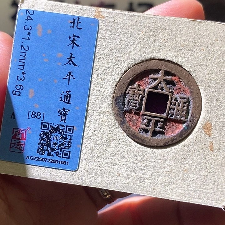 铜太平。华夏天玺总店081